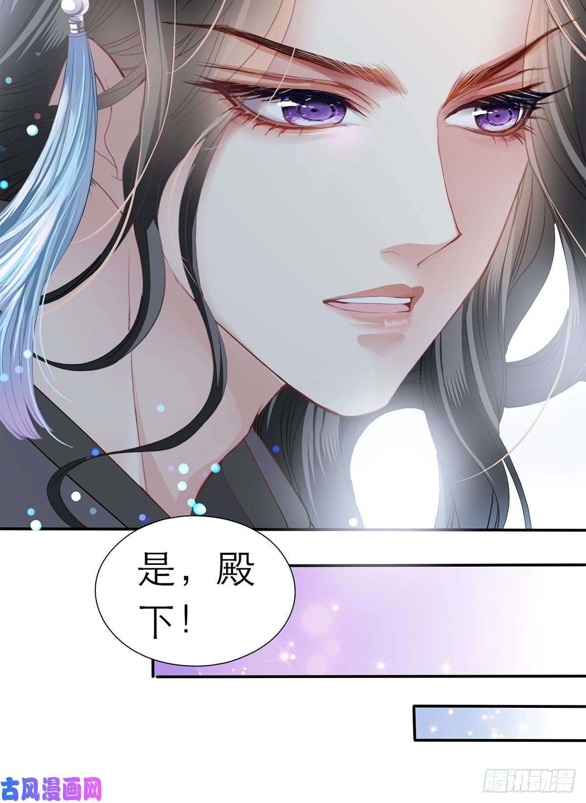 本王要你昨夜发生了什么？