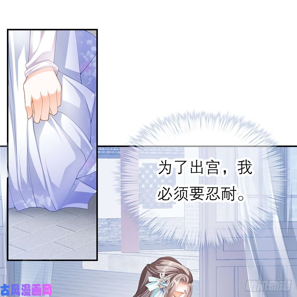 本王要你昨夜发生了什么？