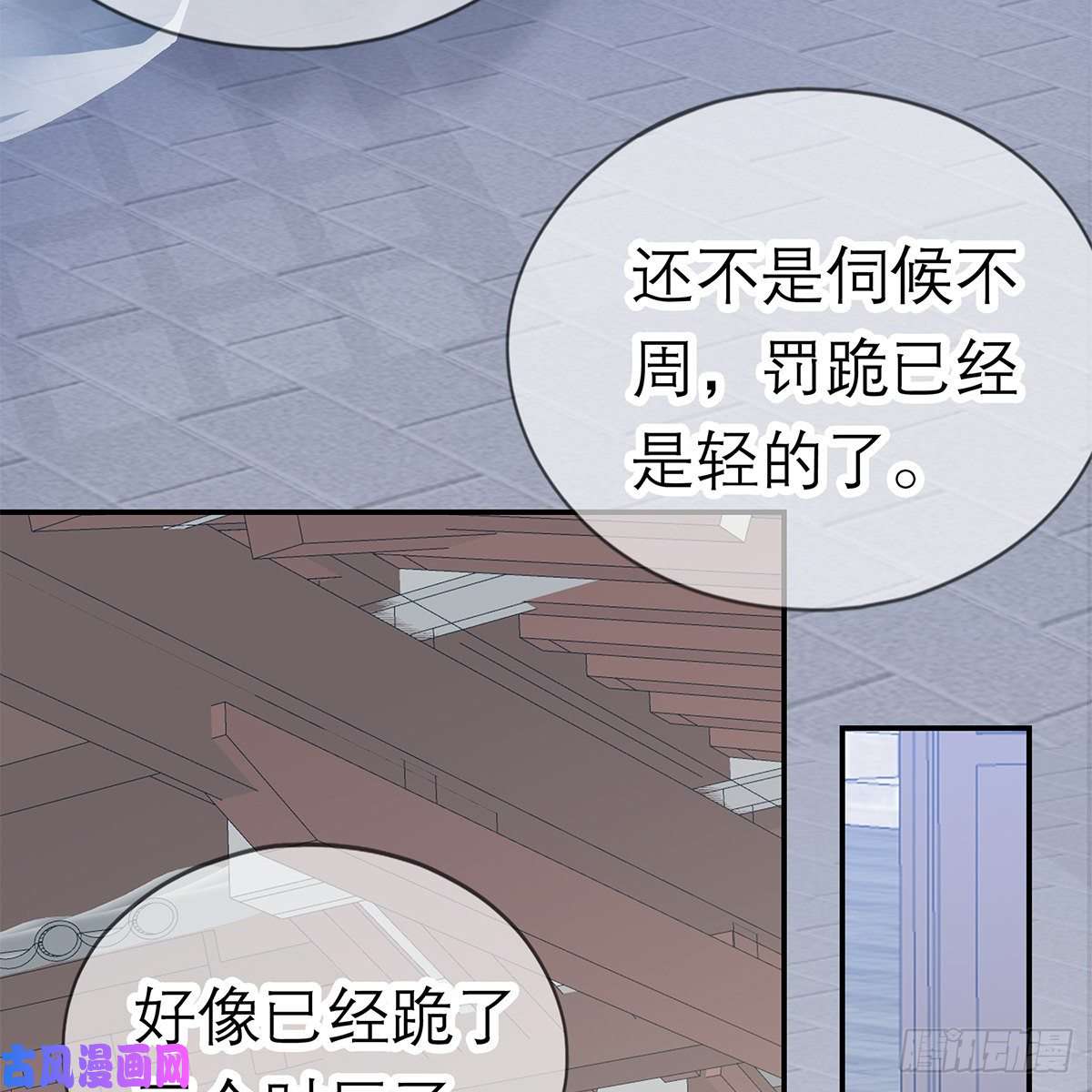 本王要你昨夜发生了什么？