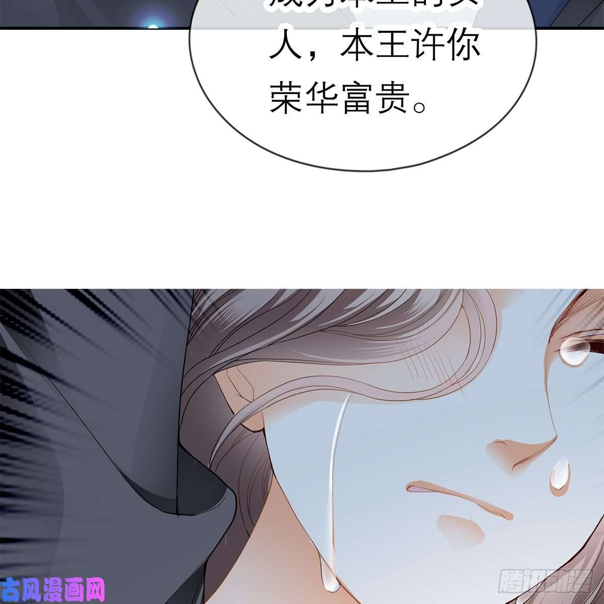 本王要你昨夜发生了什么？