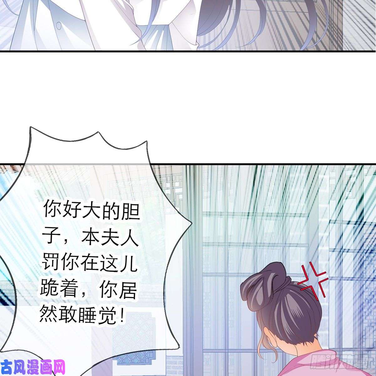 本王要你昨夜发生了什么？