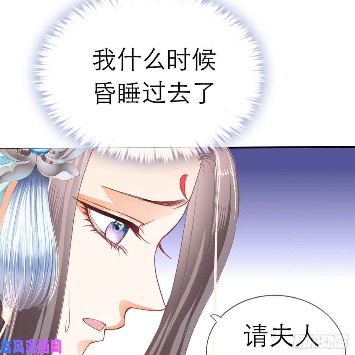 本王要你昨夜发生了什么？