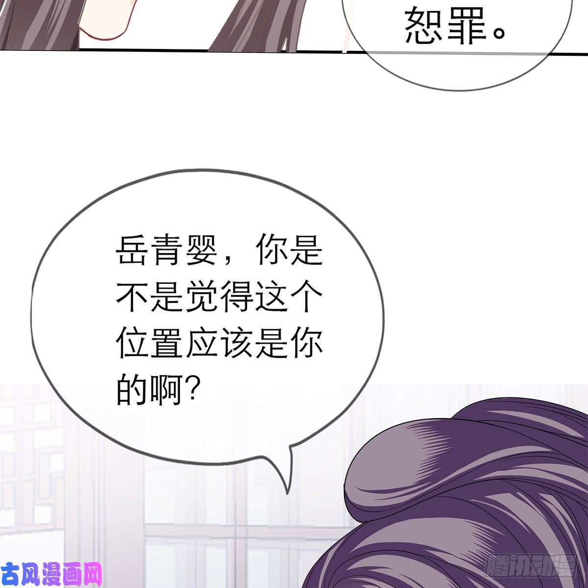 本王要你昨夜发生了什么？