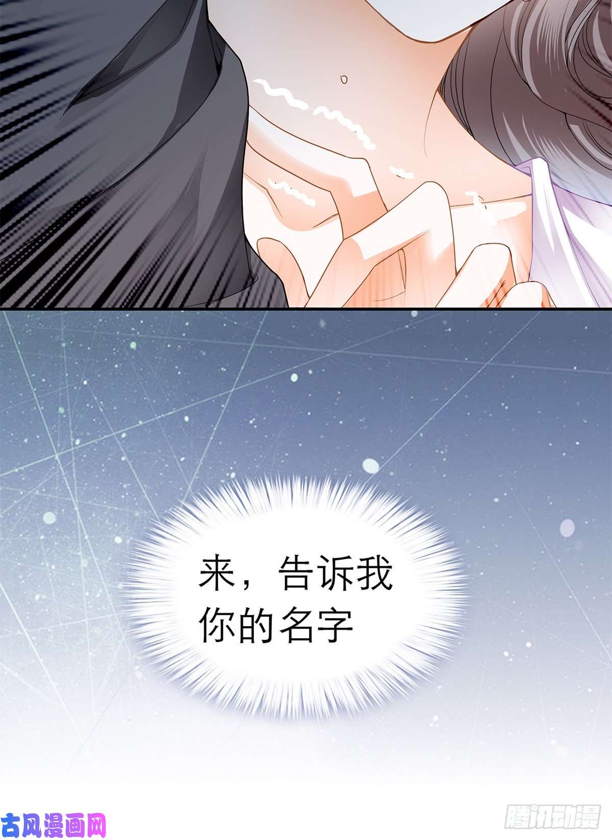本王要你昨夜发生了什么？