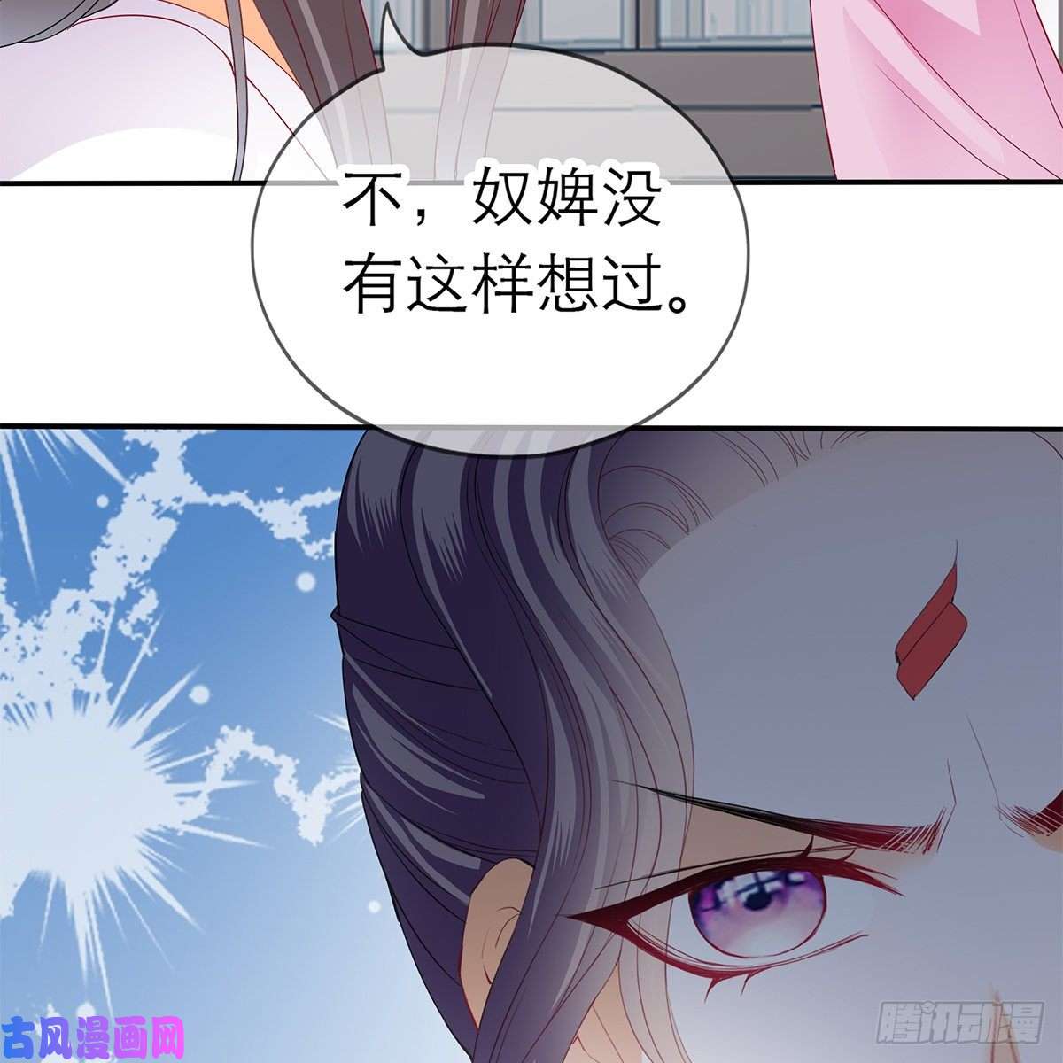 本王要你昨夜发生了什么？