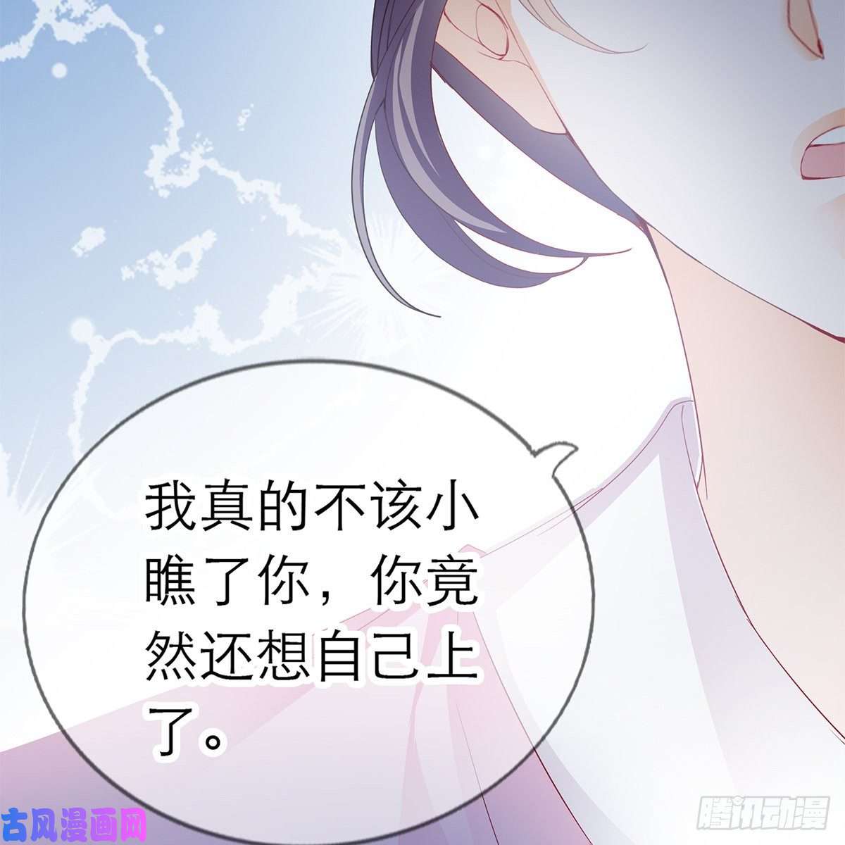 本王要你昨夜发生了什么？