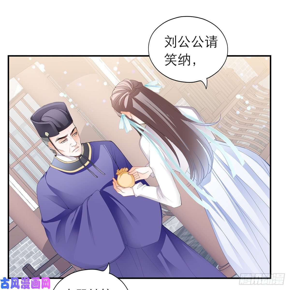 本王要你特殊的香味