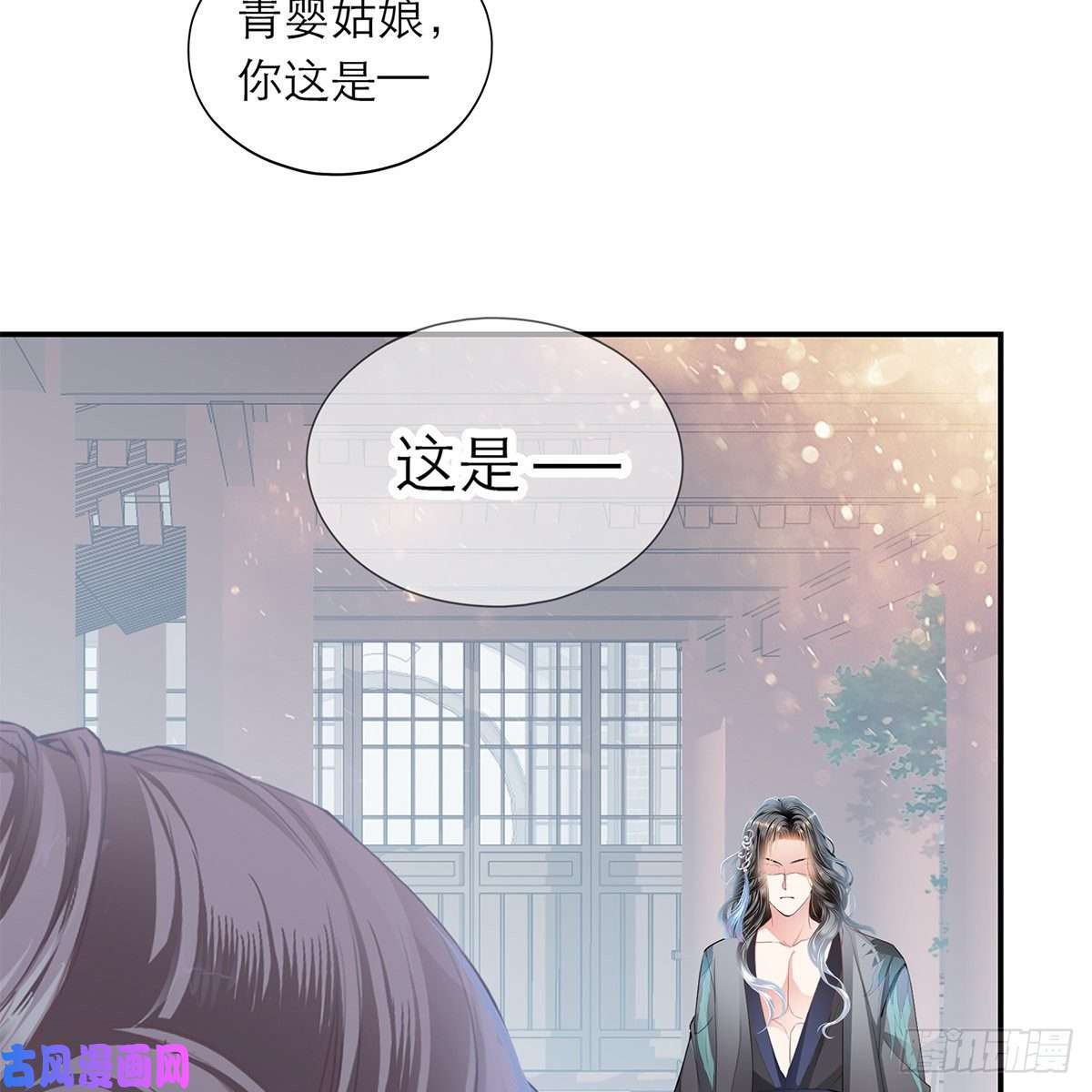 本王要你特殊的香味