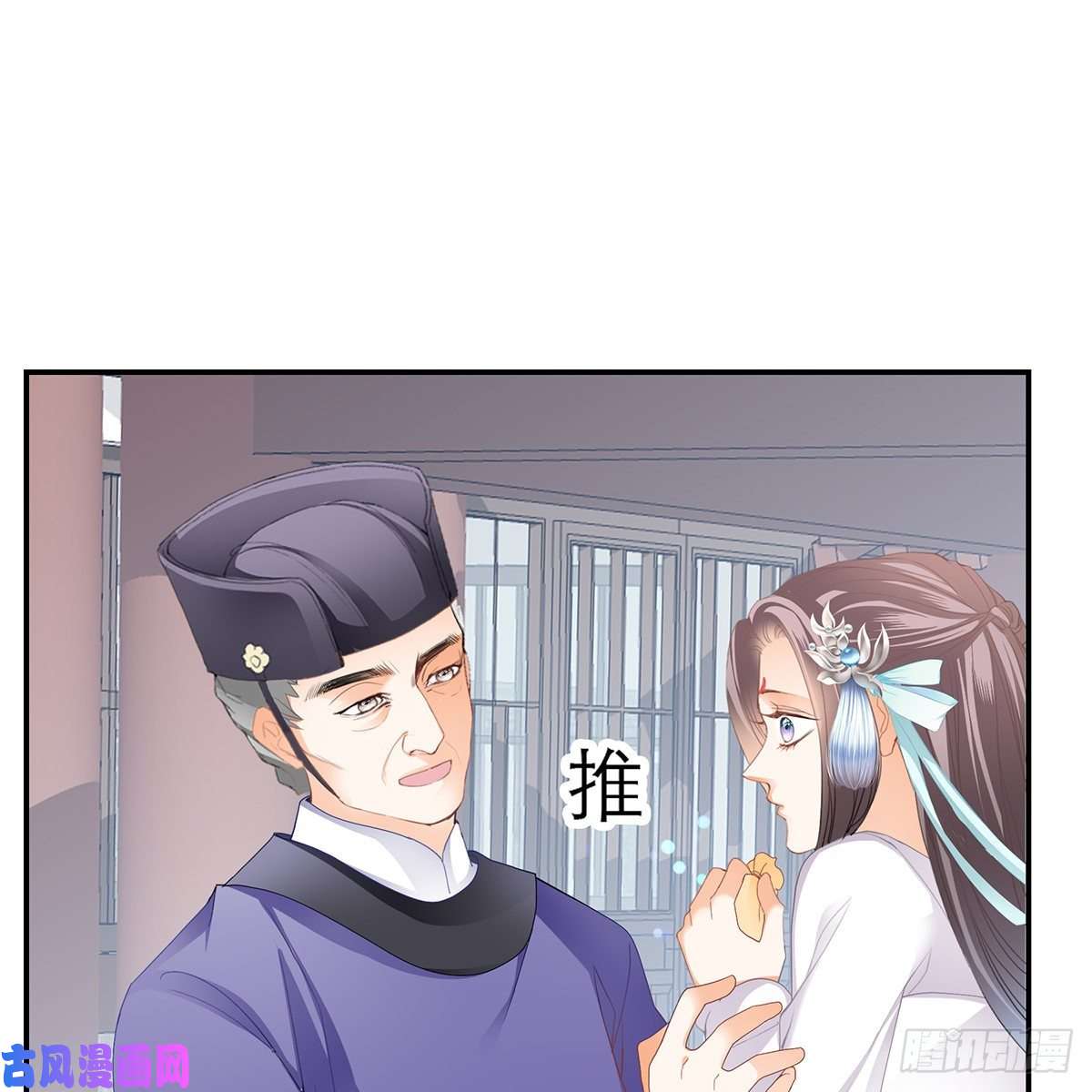 本王要你特殊的香味