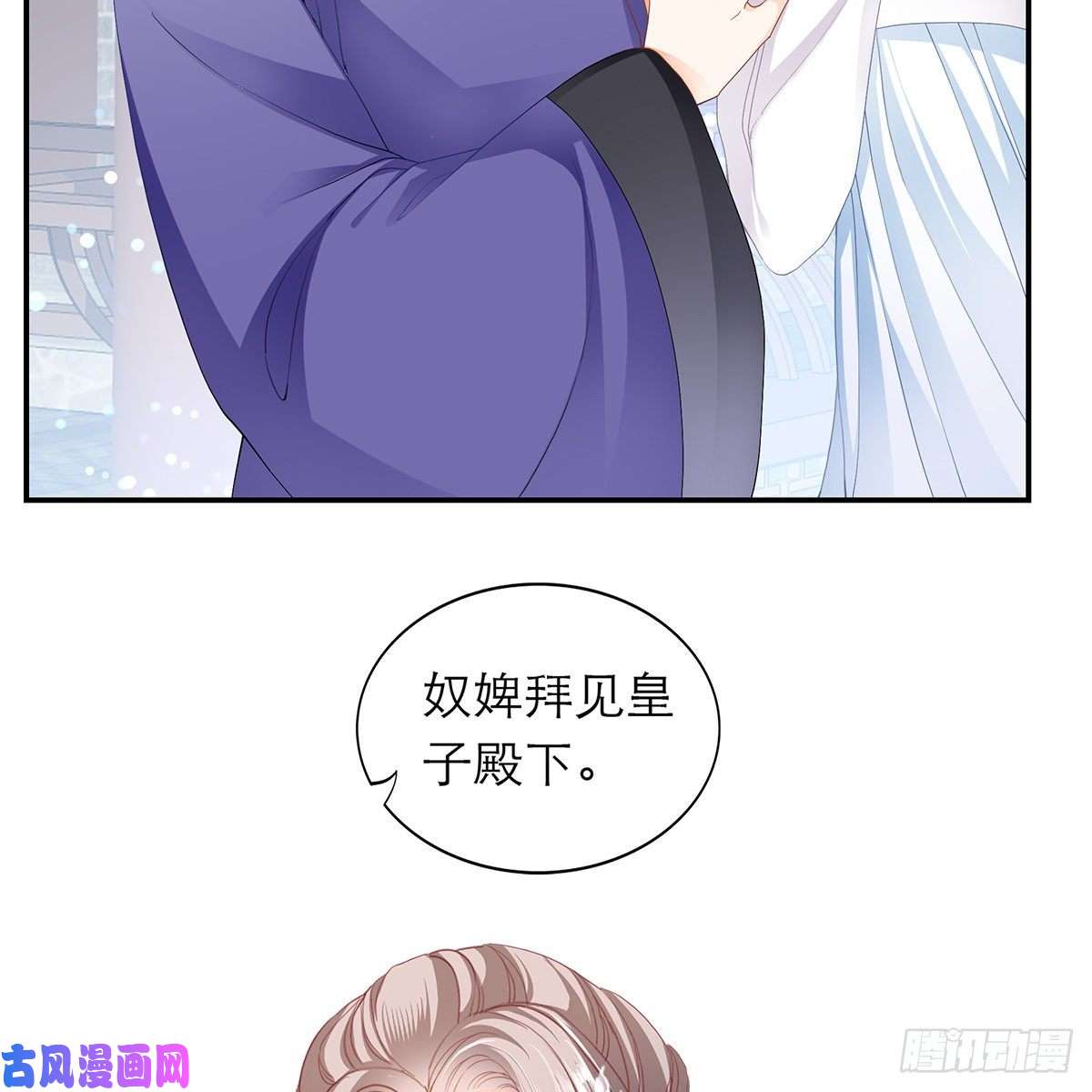 本王要你特殊的香味