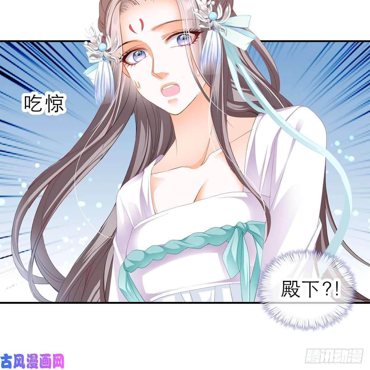 本王要你特殊的香味