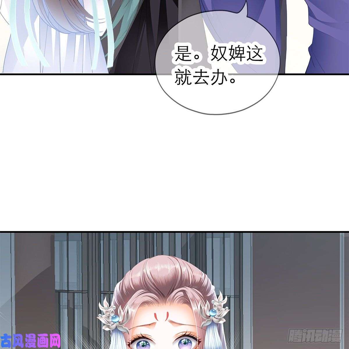 本王要你特殊的香味