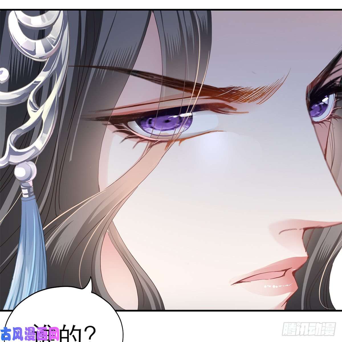 本王要你特殊的香味