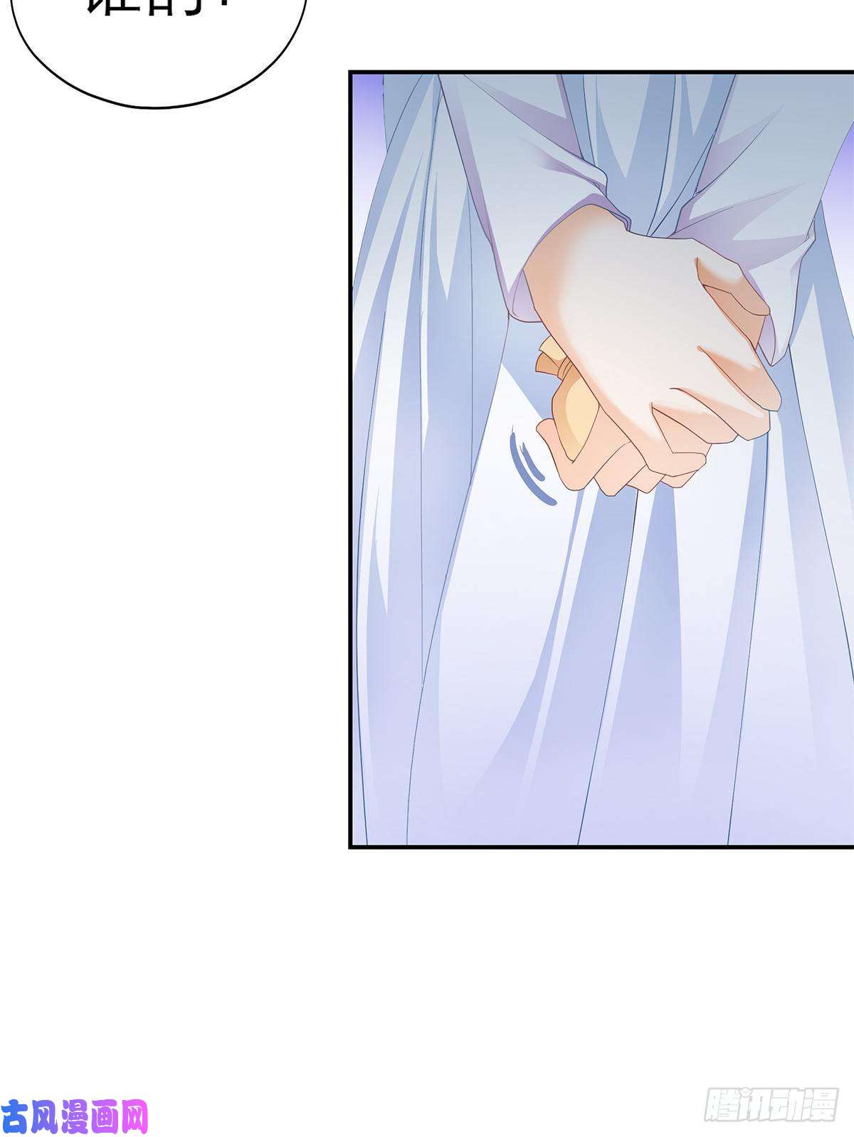 本王要你特殊的香味