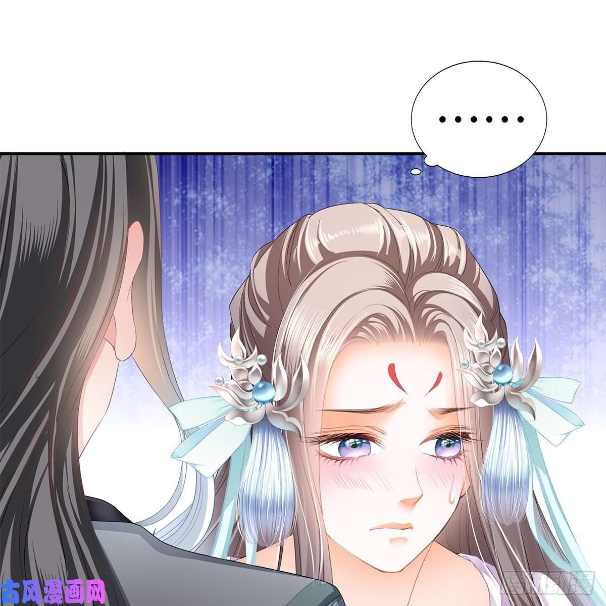 本王要你特殊的香味