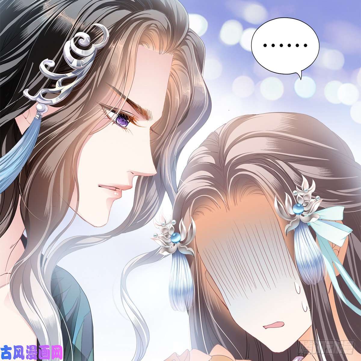 本王要你特殊的香味