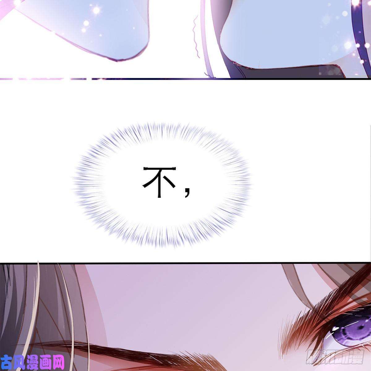 本王要你特殊的香味