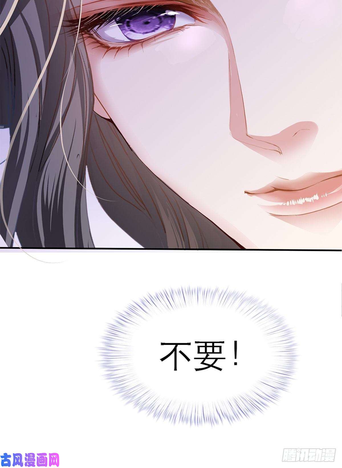 本王要你特殊的香味