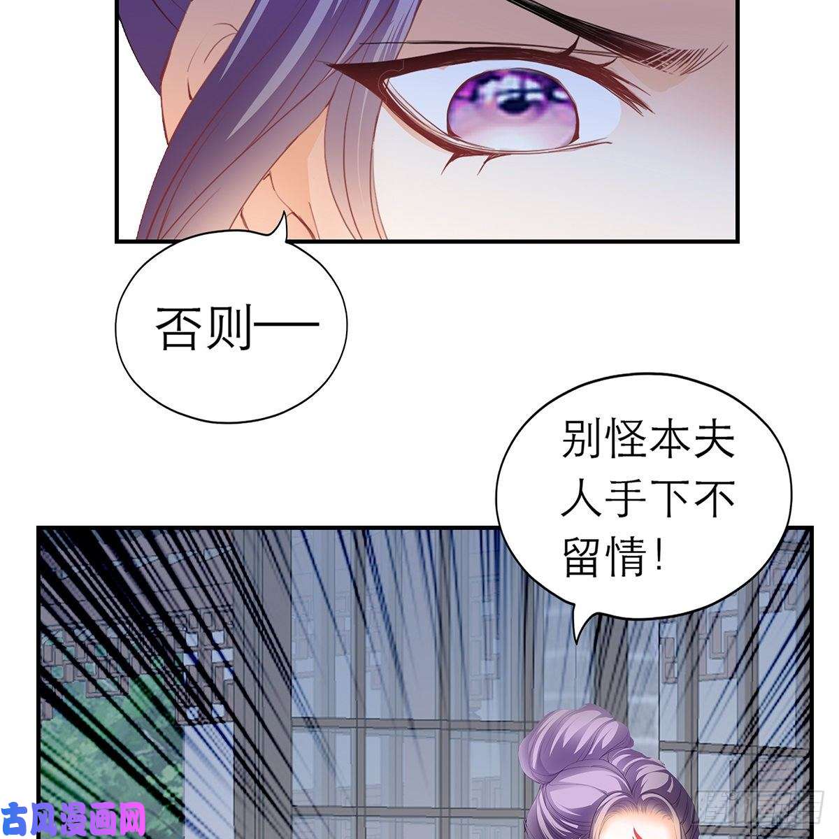 本王要你特殊的香味