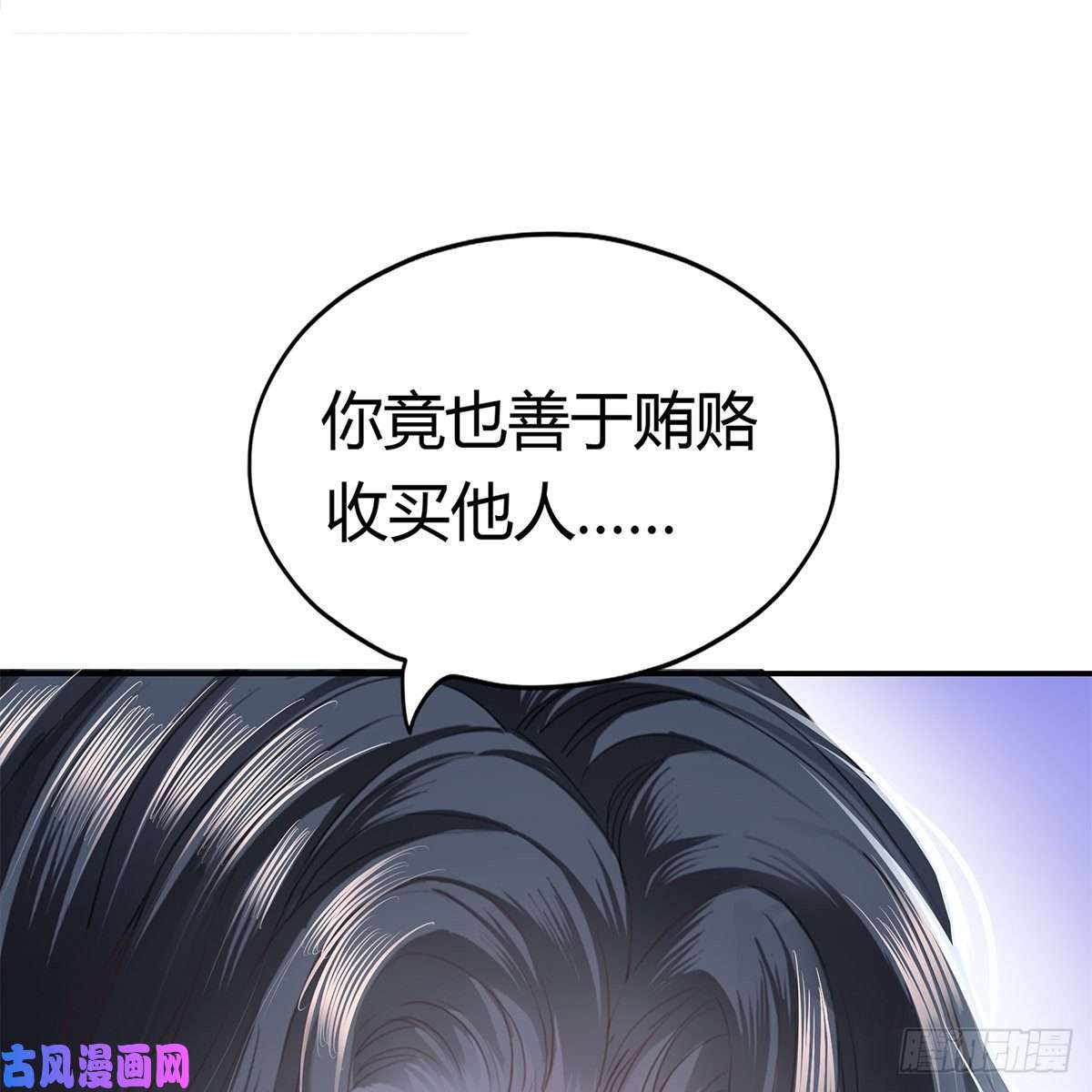 本王要你特殊的香味