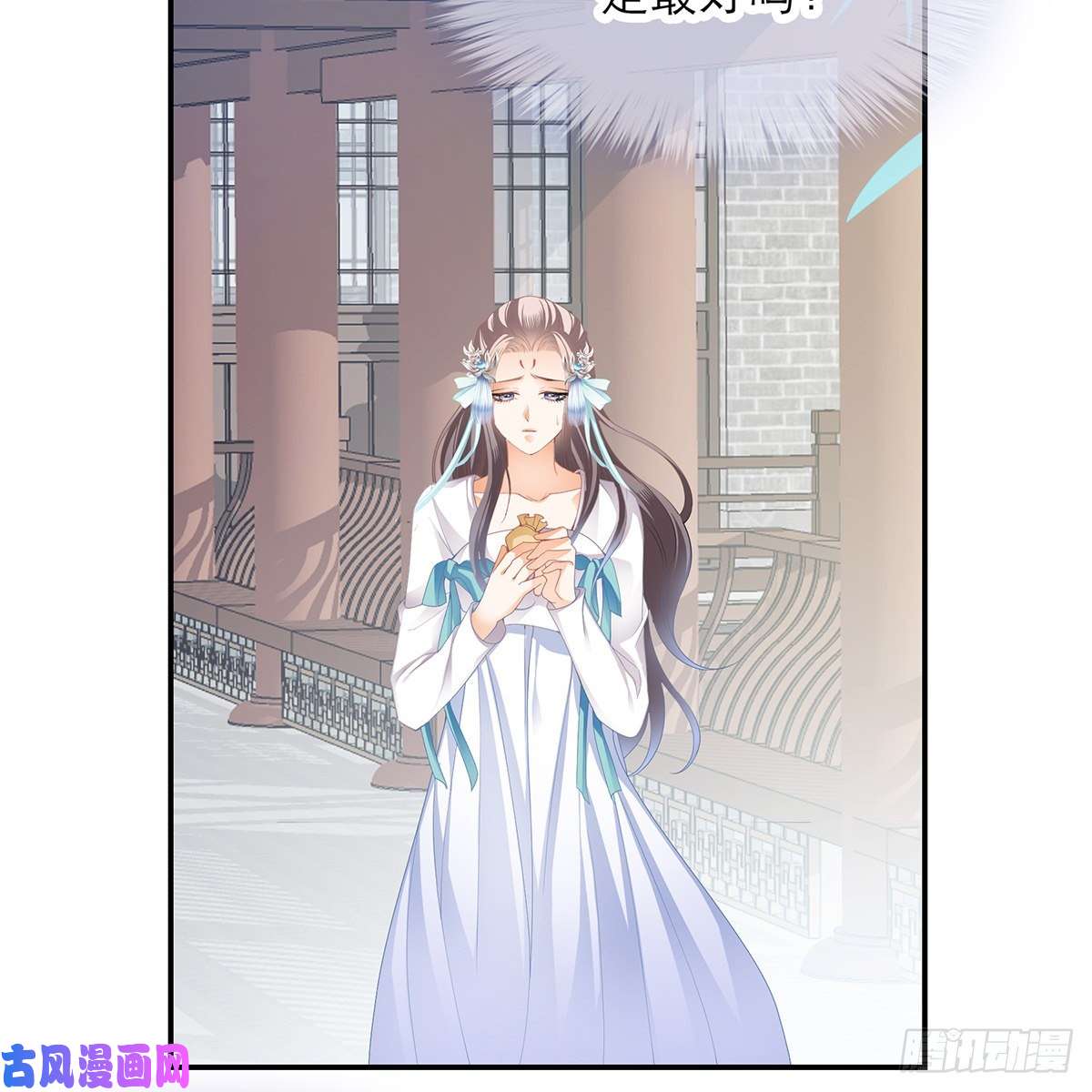 本王要你特殊的香味