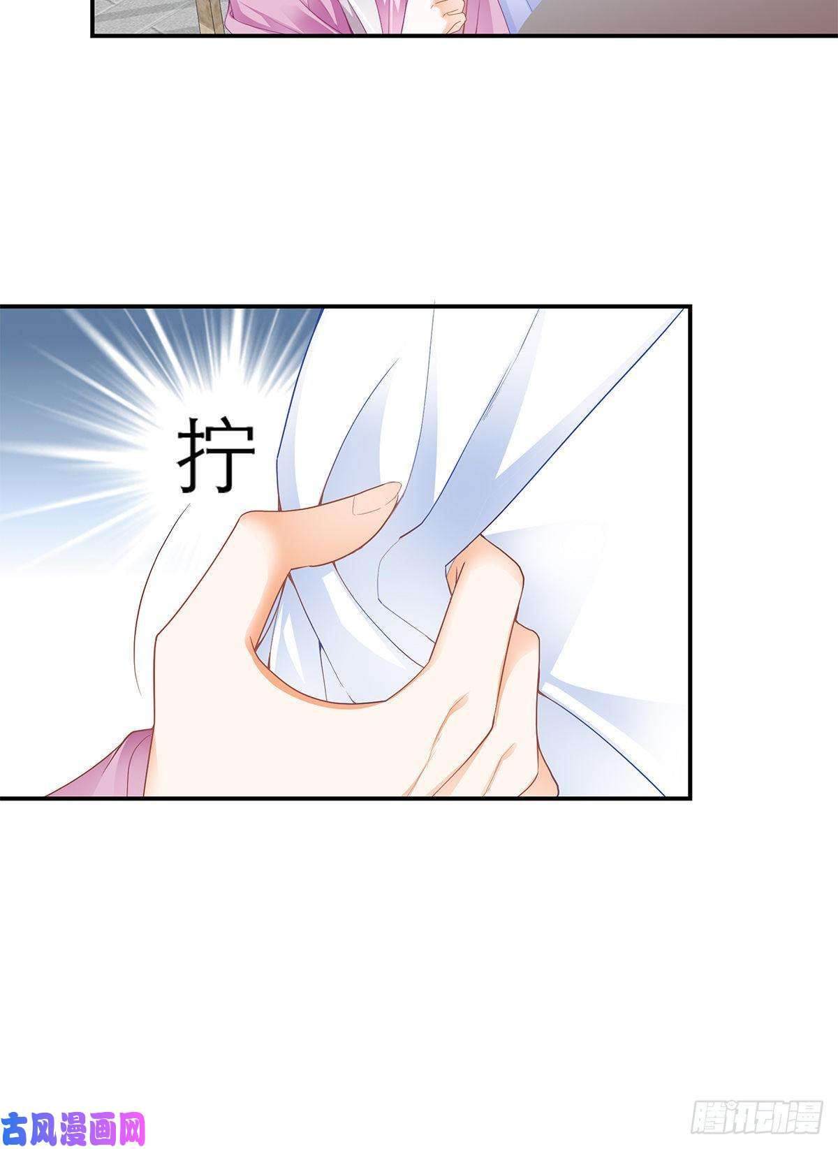 本王要你特殊的香味