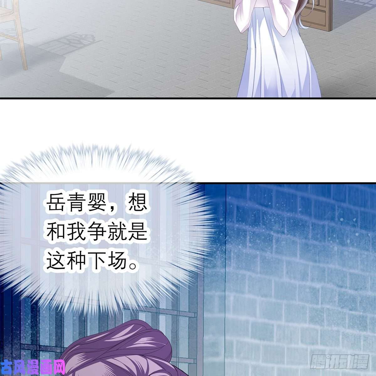 本王要你特殊的香味