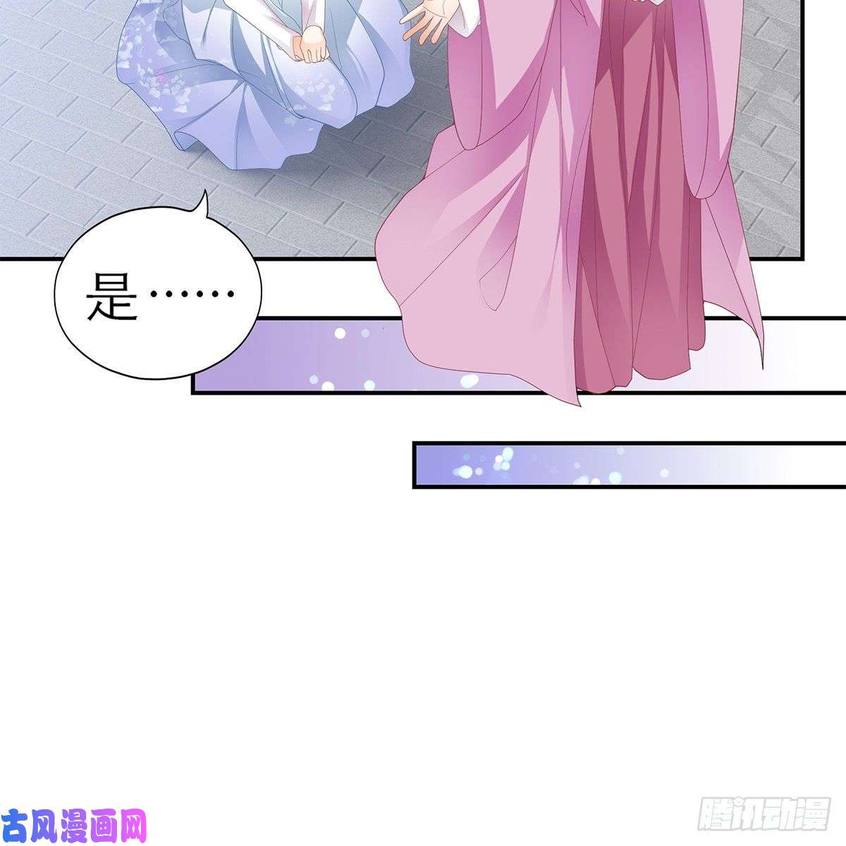 本王要你特殊的香味