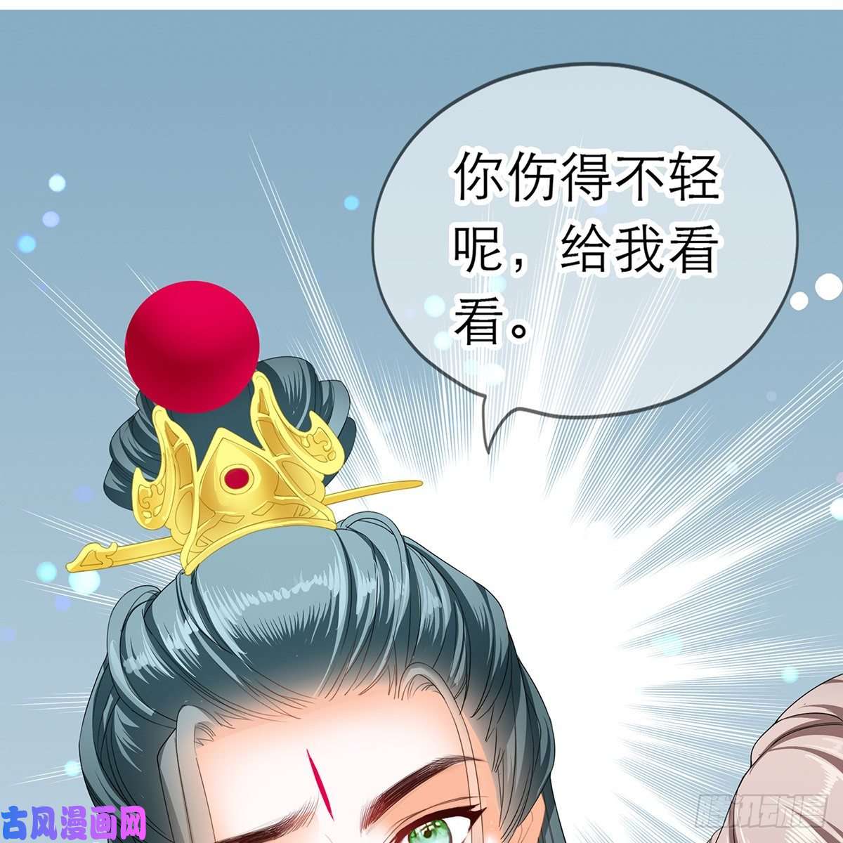 本王要你特殊的香味