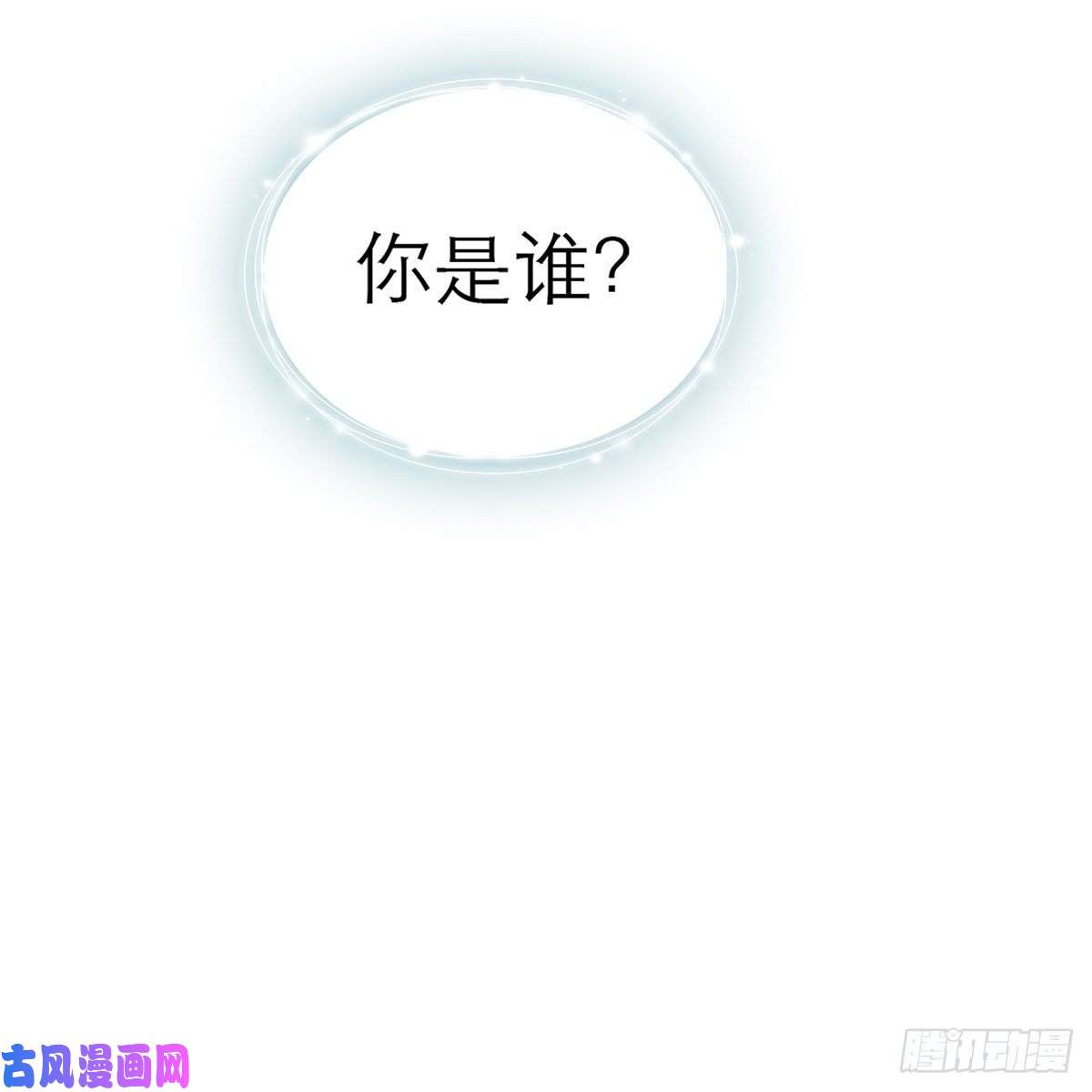 本王要你特殊的香味