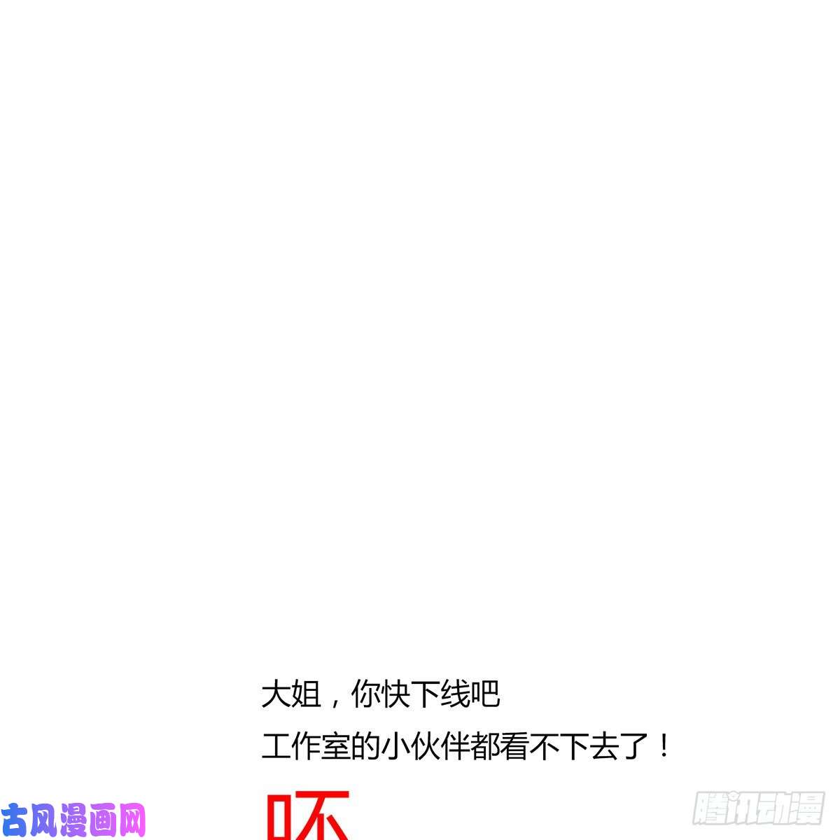 本王要你特殊的香味