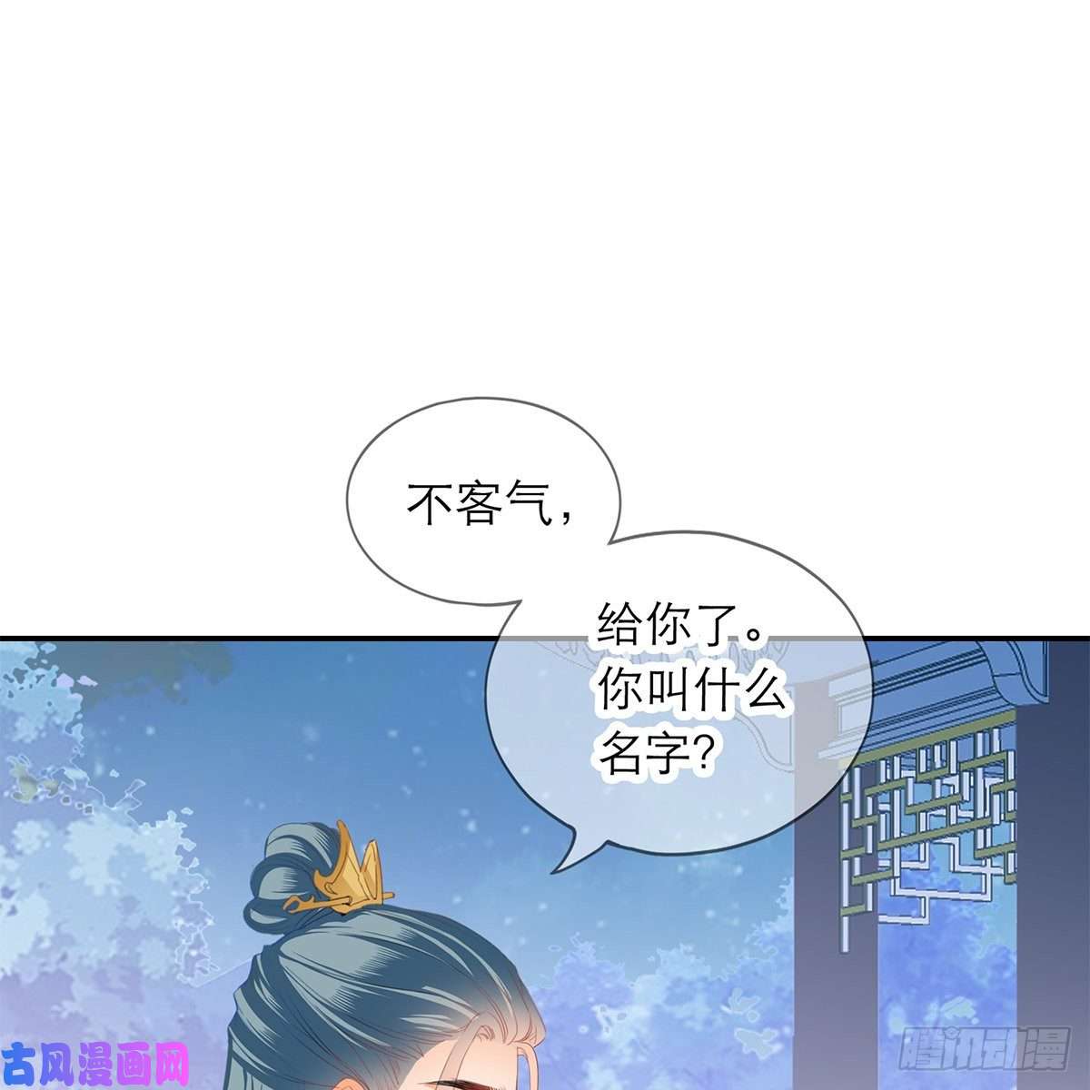 本王要你温暖的小武