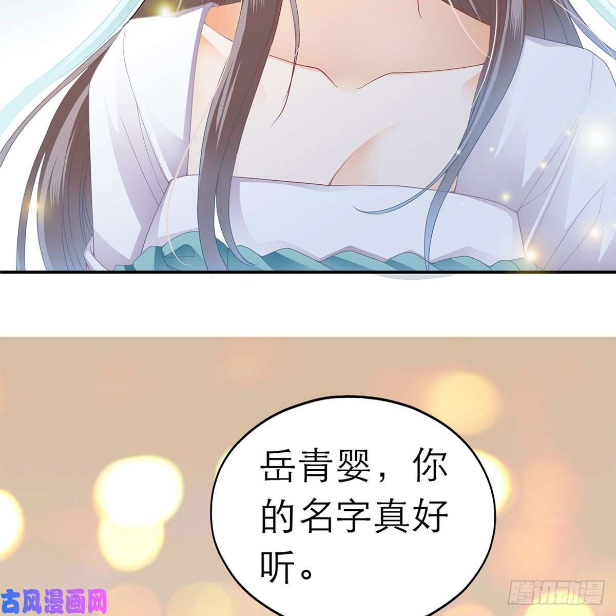 本王要你温暖的小武