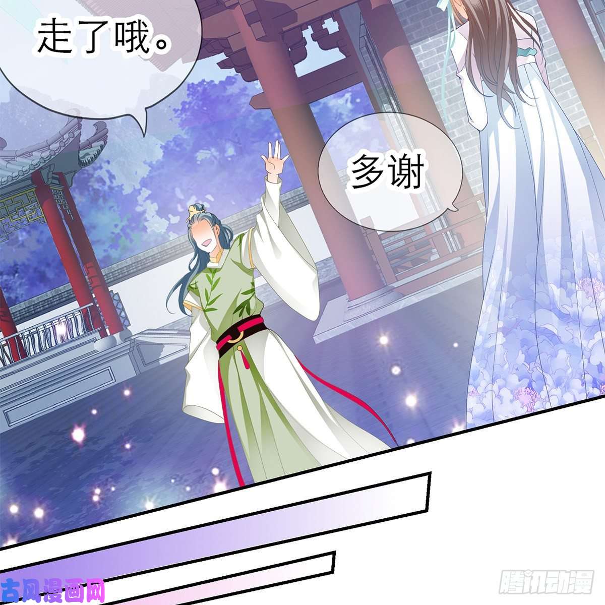 本王要你温暖的小武