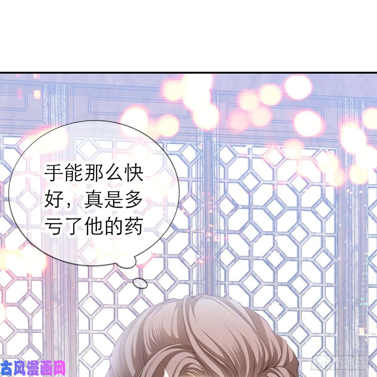 本王要你温暖的小武
