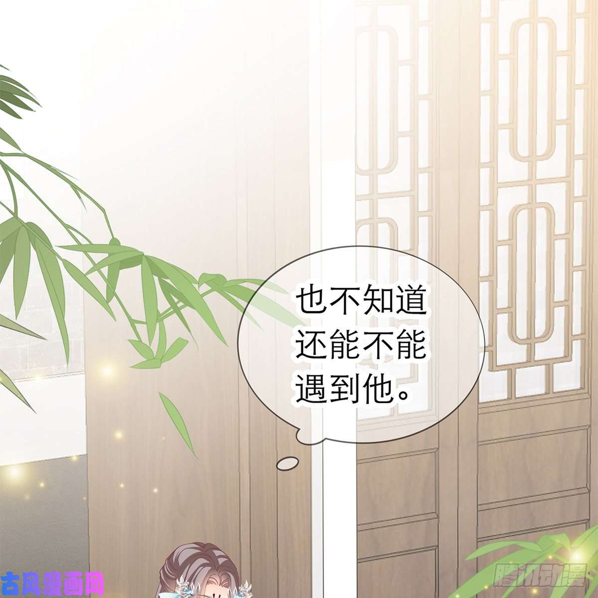 本王要你温暖的小武