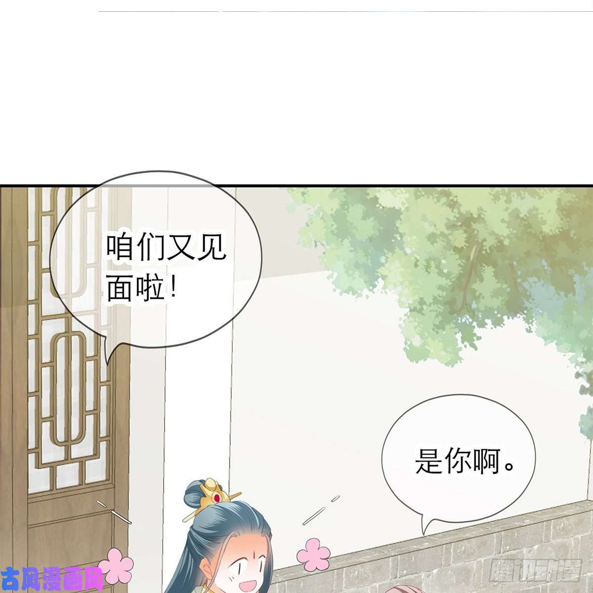 本王要你温暖的小武