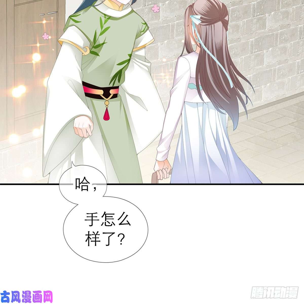 本王要你温暖的小武