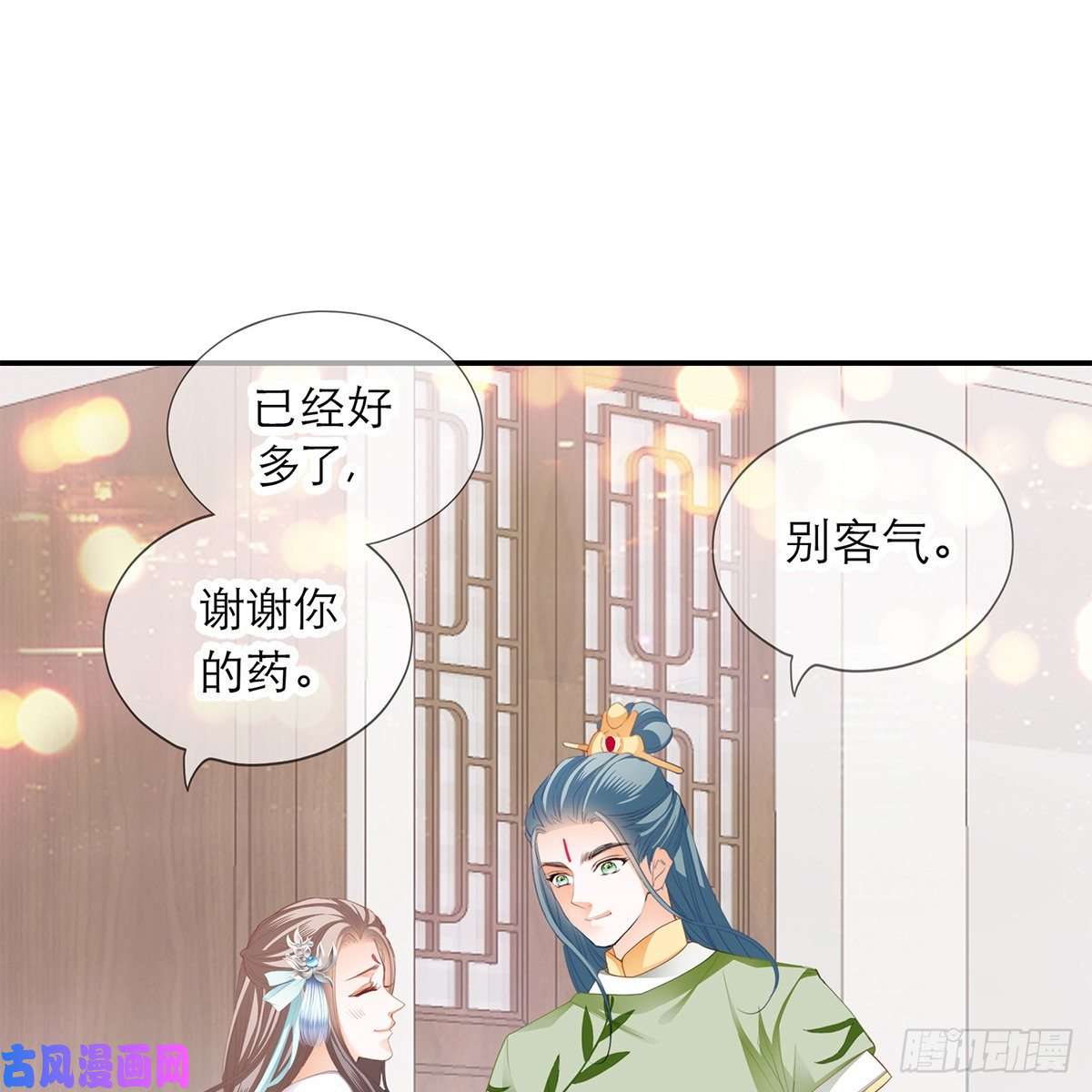 本王要你温暖的小武