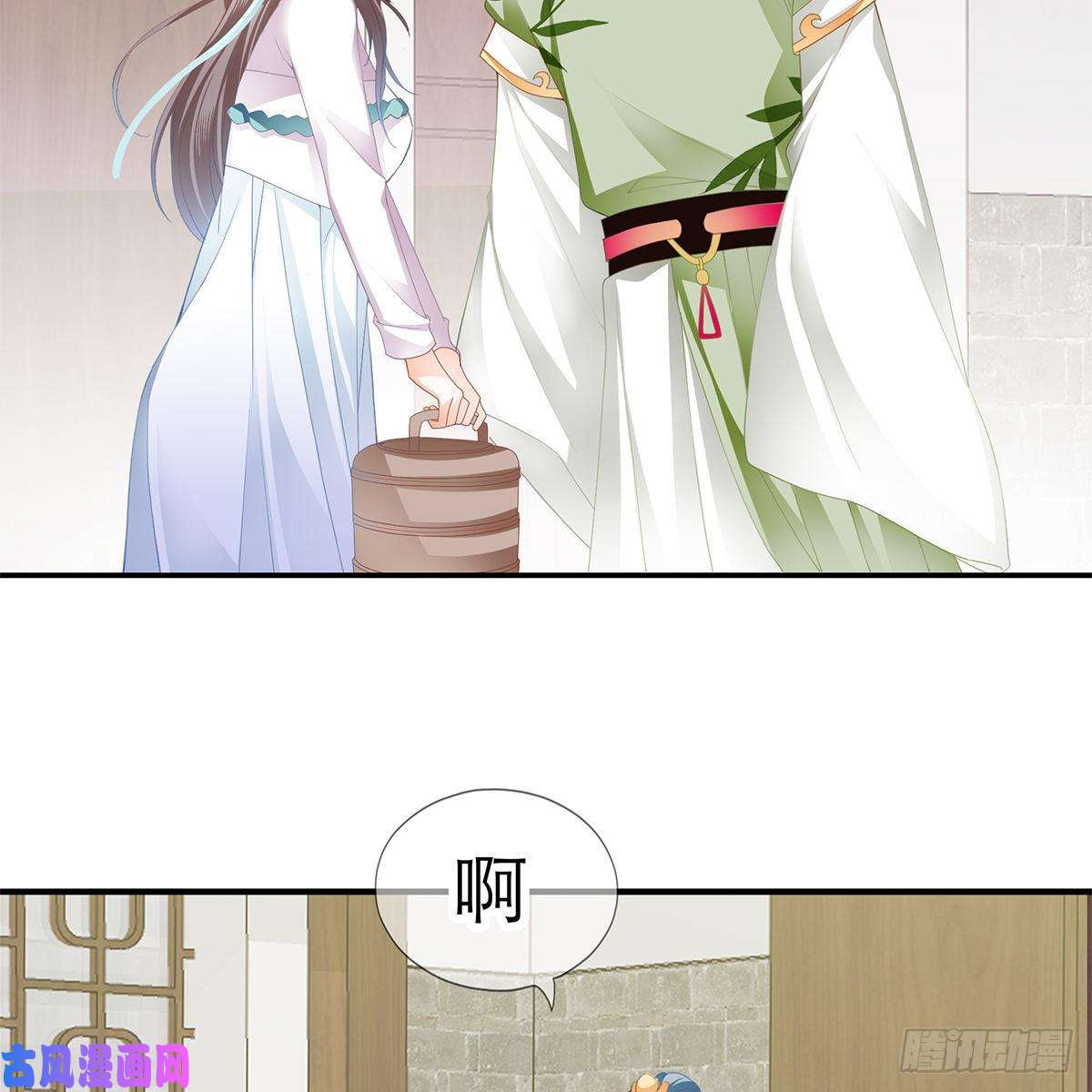 本王要你温暖的小武