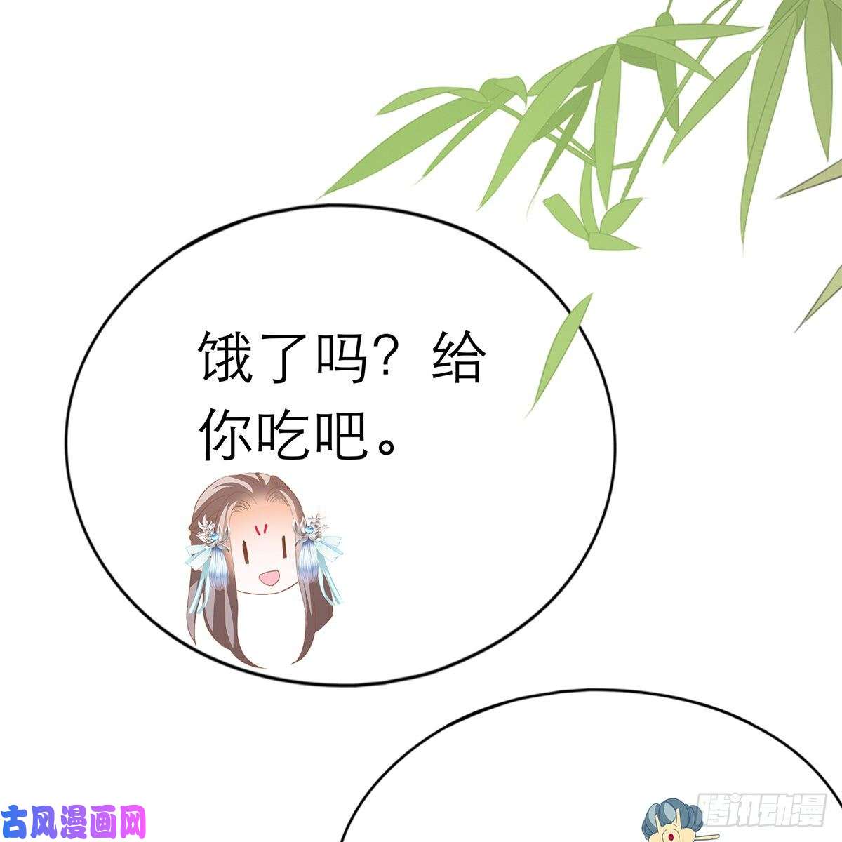 本王要你温暖的小武