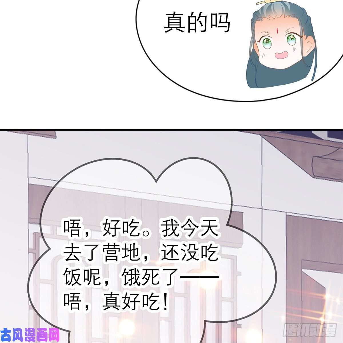本王要你温暖的小武