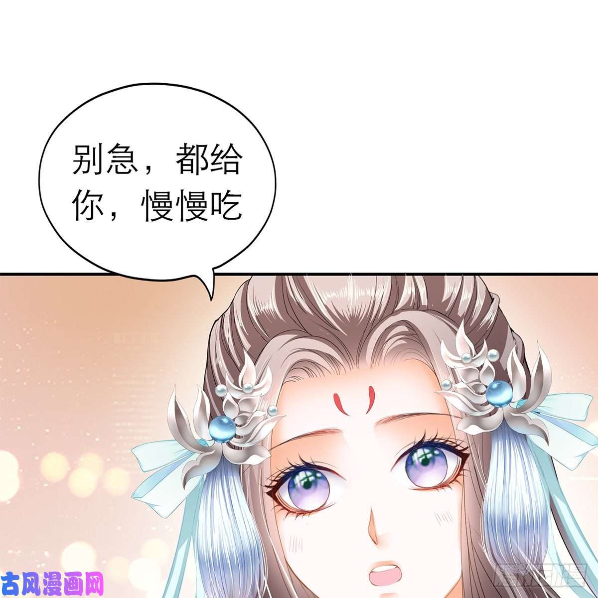 本王要你温暖的小武