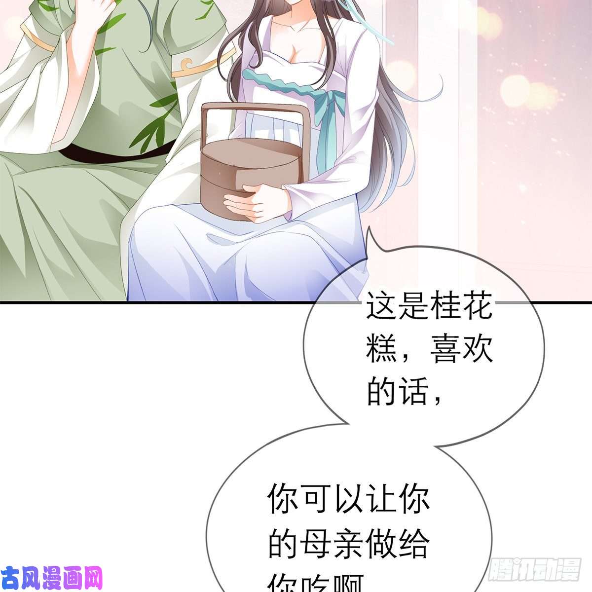 本王要你温暖的小武