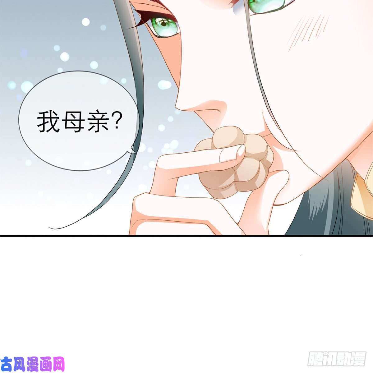 本王要你温暖的小武