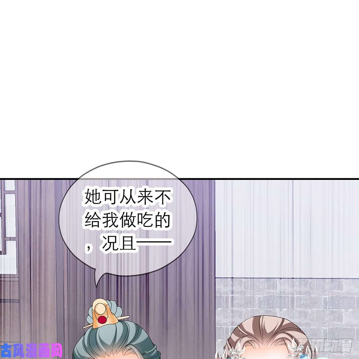 本王要你温暖的小武