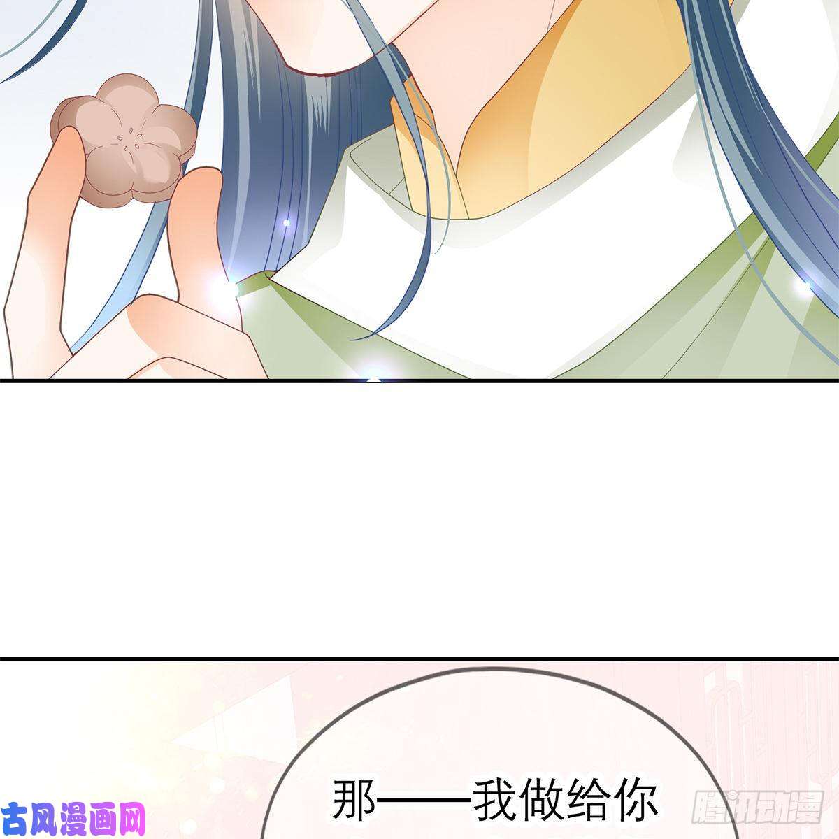本王要你温暖的小武