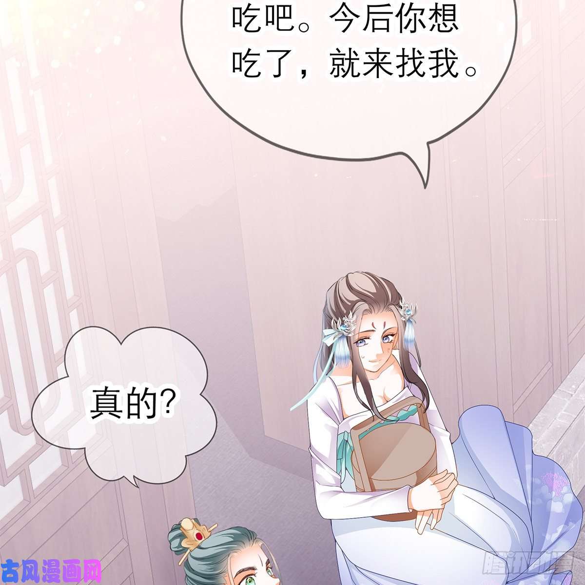 本王要你温暖的小武