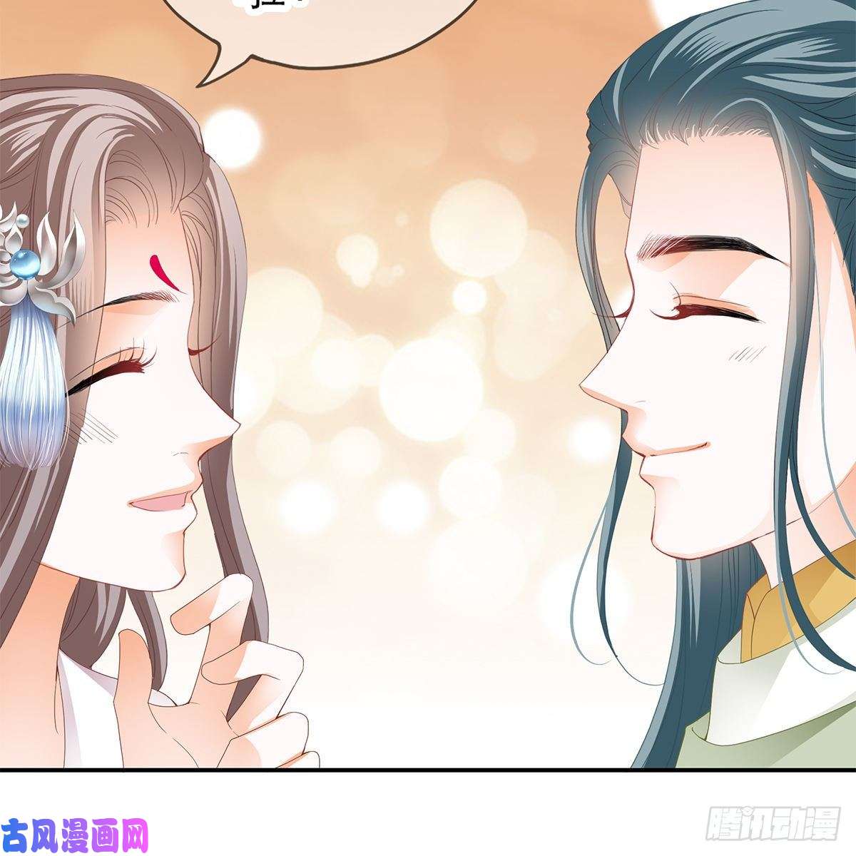 本王要你温暖的小武