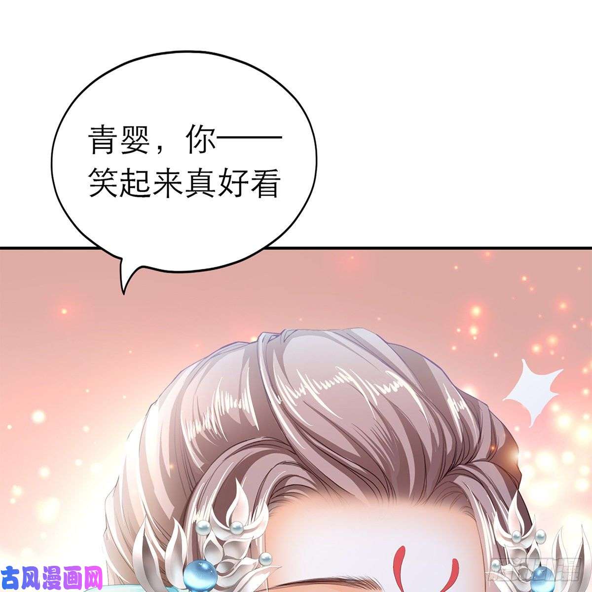 本王要你温暖的小武
